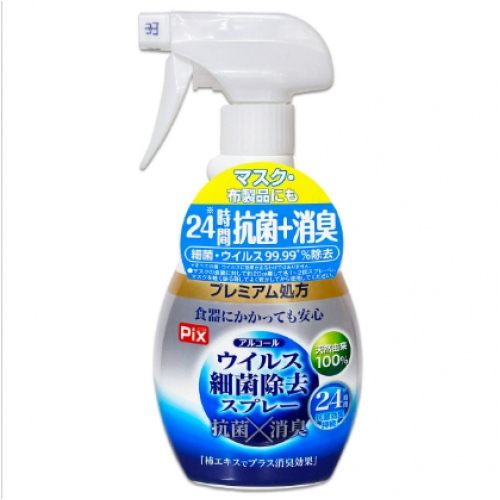 抗菌消臭酒精消毒噴霧 400ml